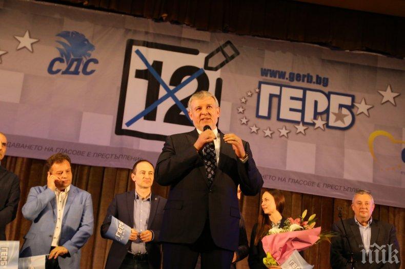 СДС с остри думи: Най-важната битка е с БСП, наследничка на престъпната БКП