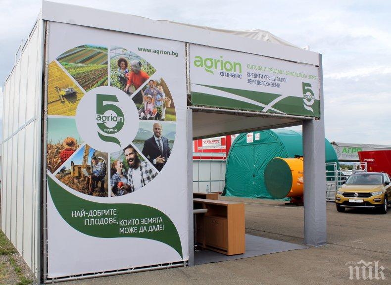 Промоция! Агрион Финанс отпуска кредити с 2.9% за първата година      