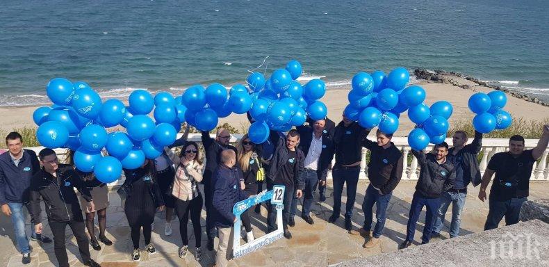 ОФИЦИАЛНО: Ето кога и къде ще е основното предизборно събитие на ГЕРБ