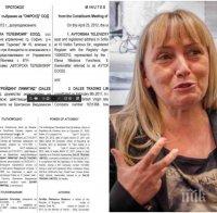 БОМБА В ПИК: Лъснаха доказателствата срещу Елена Йончева за пране на пари от КТБ през офшорка (ДОКУМЕНТИ)