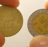 Избраха кмет на град във Филипините с 