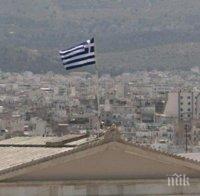 В Гърция намалиха ДДС върху храни и енергия