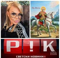 САМО В ПИК TV: Ваня Червенкова с покъртителен разказ пред медията ни - как чудото на Свети Мина промени живота й