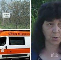 ТРАГЕДИЯТА Е НЕОПИСУЕМА! Кметицата на село Попина с шокиращи разкрития за загиналите в септична яма млади мъже
