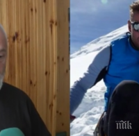 Приятели на загиналия на Хималаите Иван Томов: Изкачваше планините, защото това го караше да се чувства жив