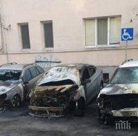 ОГНЕНА АД: Три коли изгоряха като факли във Варна (СНИМКИ)