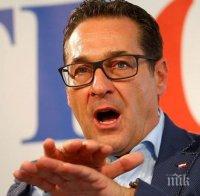 Корупционен скандал разтърси австрийската управляваща коалиция