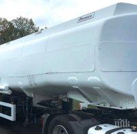 Спипаха цистерна с 8 тона нелегален бензин