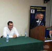 Валери Симеонов в Пловдив: Както работим в България – така ще действаме и в Европейския парламент (СНИМКА)
