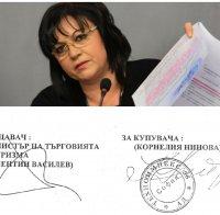 РАЗКРИТИЕ В ПИК: Корнелия Нинова в скандал с фиктивни договори - източила ли е за година 100 000 долара от 
