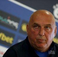 Любопитен казус при 