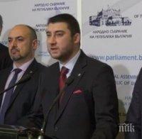 ВМРО: ДПС и Карадайъ отново агитират на турски език. Стига!