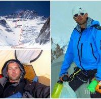 НА ХИМАЛАИТЕ: Ето как загина нашият алпинист Иван Томов