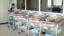 РЕКОРД: Полякиня роди шест деца едновременно