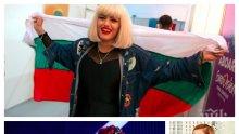 ЗАТВОРЪТ Й СЕ РАЗМИНА: 5 бона глоба грозят Жана Бергендорф - бивш любовник я съди за психически тормоз