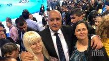 Не ГЕРБ, Бойко ще спечели изборите