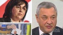 ГОРЕЩА ТЕМА! Валери Симеонов с разбиващ коментар за Корнелия Нинова: Има двуличие в поведението й и в БСП