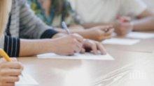 Близо 52 600 зрелостници отиват на матури тази година
