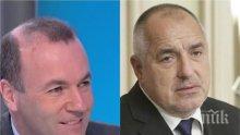 Кандидатът за лидер на Ерокомисията Менфред Вебер пристига на голямото предизборно събиране на ГЕРБ в София