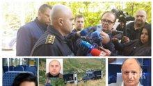 ЕКСПЕРТНО МНЕНИЕ: Бившият МВР секретар Радулов сравни Чане с килъра от Нови Искър