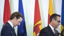 Правителството на Австрия хвърли оставка