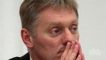 Русия поиска САЩ да проявят инициатива за среща между Путин и Тръмп