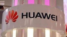 Google спира бизнес сътрудничеството с Huawei