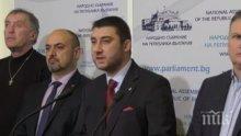 ВМРО: ДПС и Карадайъ отново агитират на турски език. Стига!