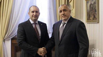 радев иска назначи персонален главен прокурор лозан панов арестуват борисов