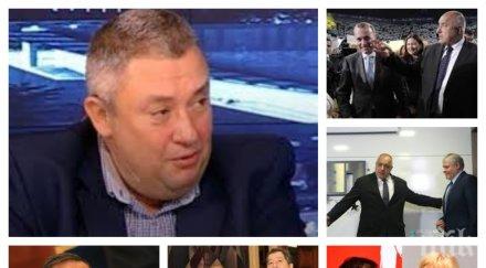 пик илия лазаров евролистата герб разтърсващи разкрития мръсните номера бсп демократична българия фалшива новина каквото извадят обновена