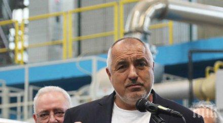 извънредно пик борисов откри нов завод шумен говорят инвестиции дойдат видят обновена снимки