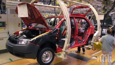 сърбия иска фолксваген