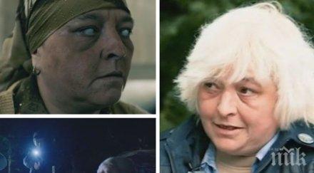 признание сляпата руфинка дяволското гърло невероятни разкрития убиеца сериала