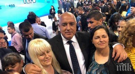 герб бойко спечели изборите