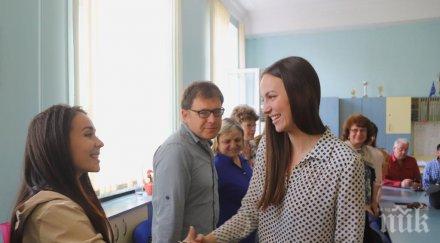 ева майдел инвестициите образование димитровград отговорната политика местната власт