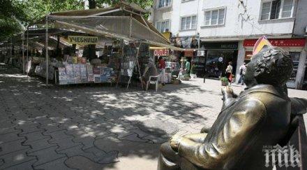 вдигат оградите площад славейков