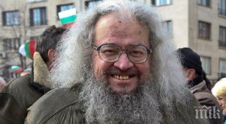 вадят нож босия