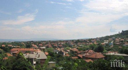 изграждат център екологично образование село кюстендилско