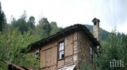 осем села родопите опустяха напълно живеят души