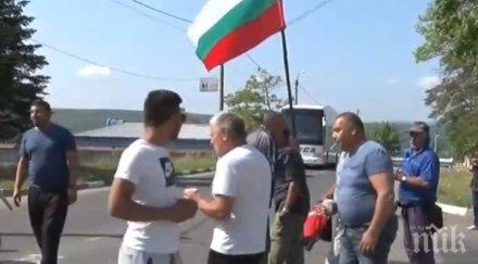 пореден протест блокира пътя маказа