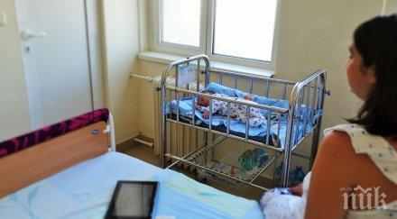 пазарджик преброиха 2427 деца родени година