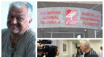 пик сашо диков медията кандидатирам шеф бнт мисли сем