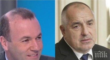 кандидатът лидер ерокомисията менфред вебер пристига голямото предизборно събиране герб софия