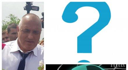 ексклузивно борисов издаде централният нападател премиерът урежда трансфер морето