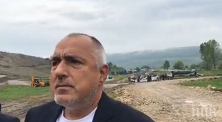 първо пик борисов хемус търговище море пари осигурени говорят светлото социалистическо бъдеще обновена