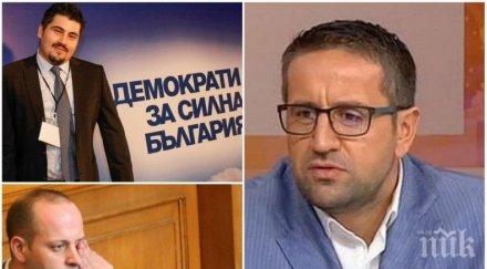 първо пик георги харизанов разбиващи разкрития дсб главсека емил мачиков