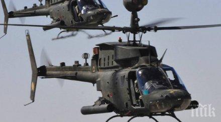 сащ достави гърция безплатни ударно разузнавателни хеликоптера