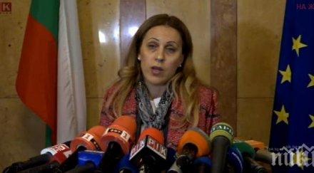 вицепремиерът марияна николова отлита встъпването длъжност володимир зеленский