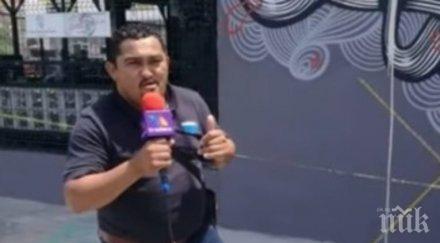 брутално застреляха криминален репортер