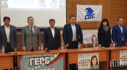 кандидатът евродепутат младен шишков карлово избори заявим бихме искали развива българия снимки